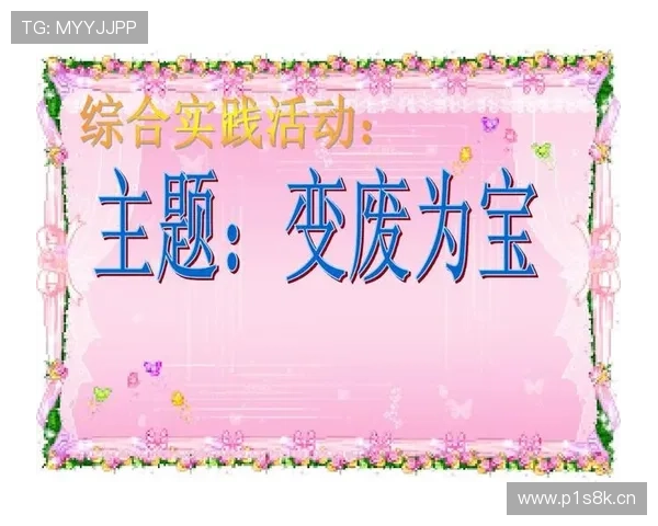 北京三外全废引发教育新局面